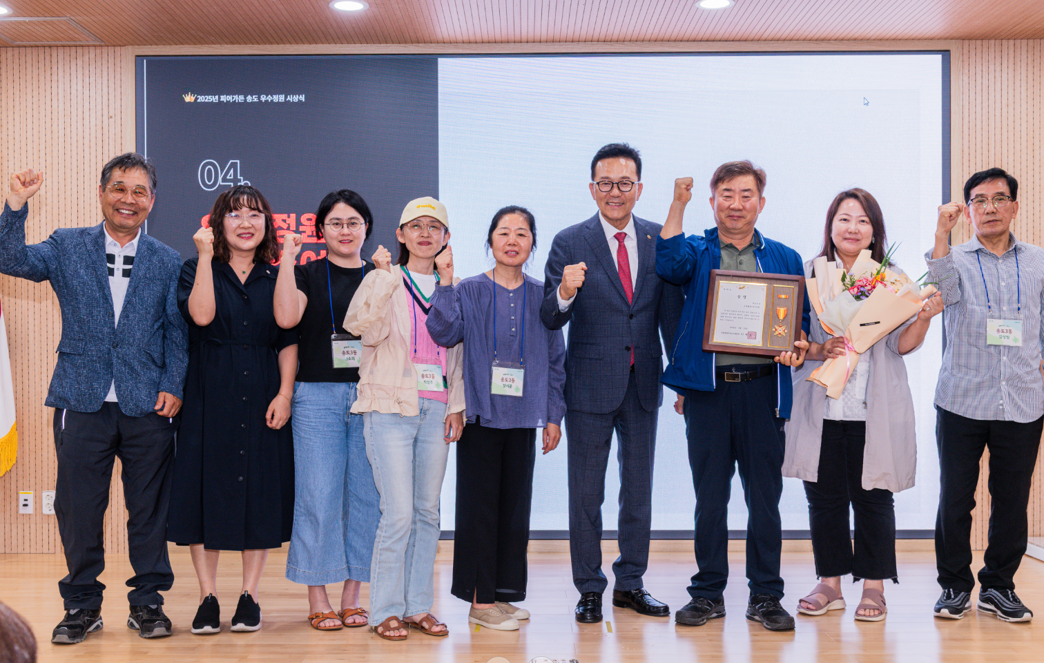 연수구는 지난 12일 연수구 제2청사에서 주민 참여형 정원 프로젝트 2025 피어가든 송도의 우수정원 시상식을 성황리에 개최했다